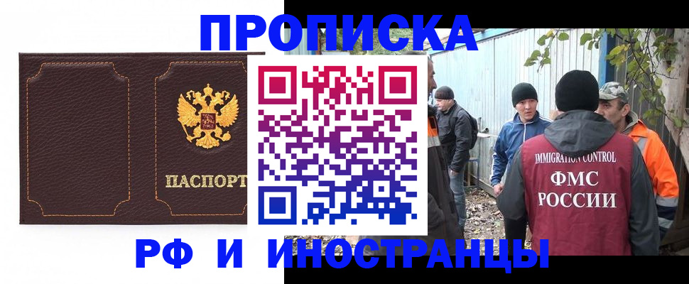 временная регистрация 2025 в Петрозаводске